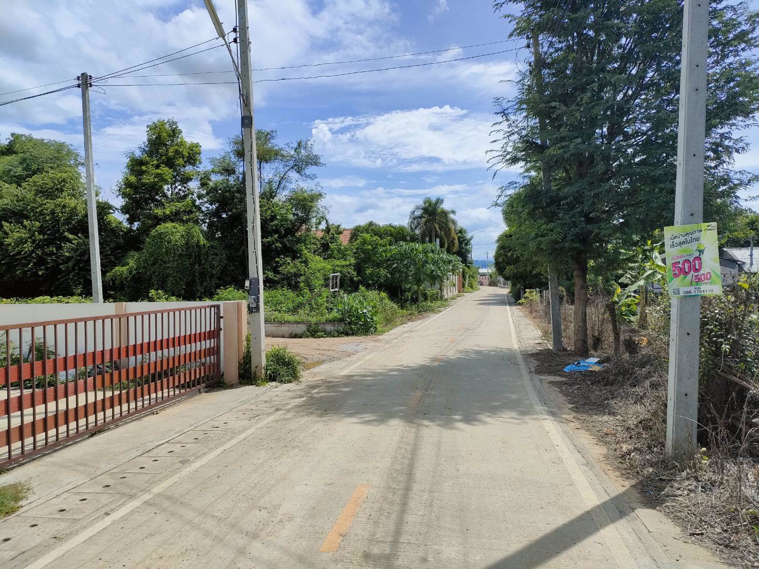 ขายที่ดิน-ตารางวาละ-6000-บาท-4-แปลง-เท่านั้น-อเมือง-จกาญจนบุรี