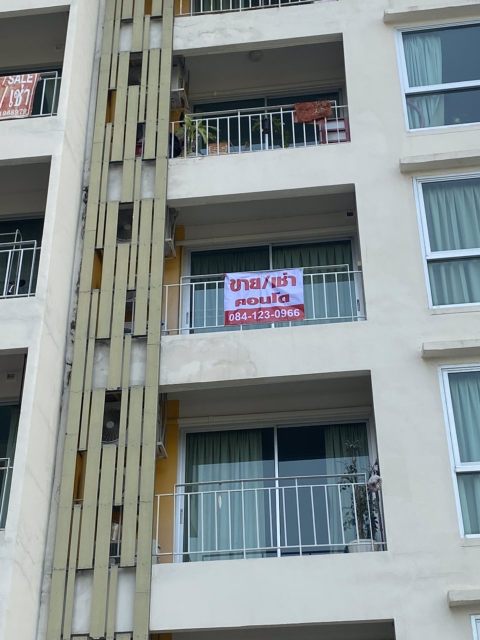ขายคอนโดมิเนียม