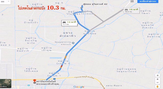 ขายที่ดิน-สุวินทวงศ์-หนองจอก-เหมาะทำเกษตร-สามารถสร้างโรงงานได้-ฟาร์มขนาดเล็ก