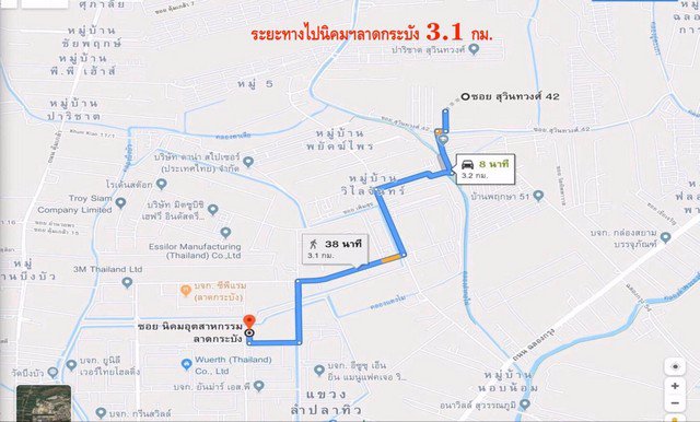 ขายที่ดิน-สุวินทวงศ์-หนองจอก-เหมาะทำเกษตร-สามารถสร้างโรงงานได้-ฟาร์มขนาดเล็ก
