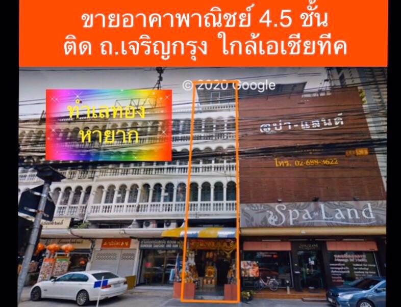 ขายอาคารพาณิชย์-ทำเลทอง-หายาก-พทใช้สอยรวม-448-ตรม-วิวแม่น้ำเจ้าพระยา