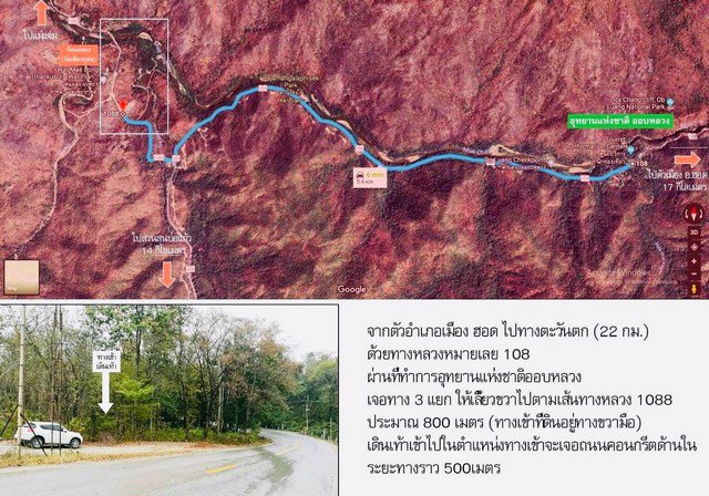 ขายที่ดิน-เมืองฮอด-เชียงใหม่-พื้นที่-42-1-0-ไร่-ใกล้อุทยานแห่งชาติออบหลวง