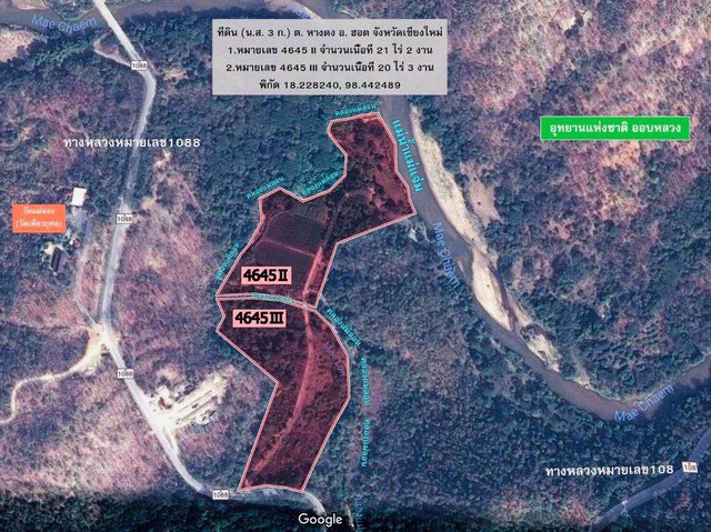 ขายที่ดิน-เมืองฮอด-เชียงใหม่-พื้นที่-42-1-0-ไร่-ใกล้อุทยานแห่งชาติออบหลวง