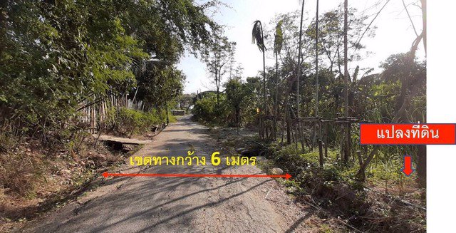 ขายที่ดิน-หลักสี่-ใกล้สนามบินดอนเมือง-พื้นที่-212-ตรว-เหมาะสำหรับออฟฟิศ