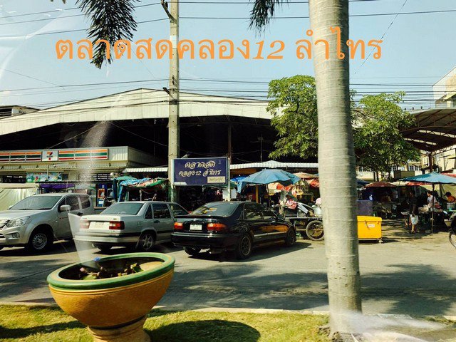 ขายที่ดิน-หนองจอก-21-3-35-ไร่-รูปสี่เหลี่ยมผืนผ้า-ผังสีเขียว-ใกล้ตลาดเก่า100ปีคลอง12
