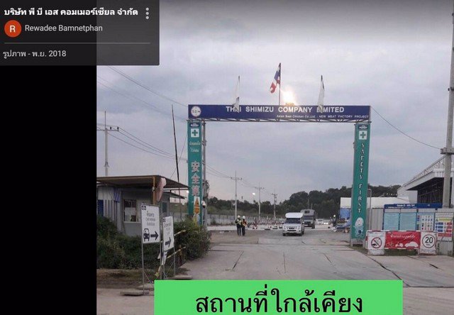 ขายที่ดิน-หนองจอก-21-3-35-ไร่-รูปสี่เหลี่ยมผืนผ้า-ผังสีเขียว-ใกล้ตลาดเก่า100ปีคลอง12