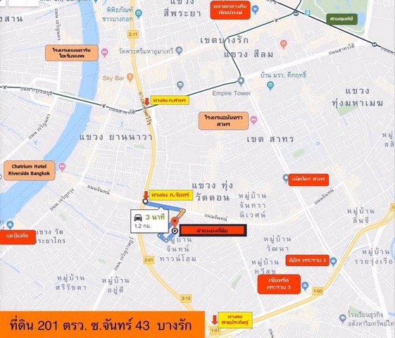 ขาย-ที่ดิน-สี่เหลี่ยมผืนผ้า-เหมาะสำหรับออฟฟิศ-สำนักงาน-ใกล้เซ็นทรัลพระราม-3