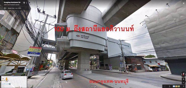 ที่ดิน-ใกล้สถานีรถไฟฟ้าแยกติวานนท์-100-ม-ผังสีแดง-พ4-11-เหมาะสำหรับ-ทำธุรกิจ