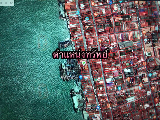 ที่ดิน-พร้อมสิ่งปลูกสร้าง-ริมทะเลสาบสงขลา-ย่านถนนเก่า-ที่มีเสน่ห์เมืองสงขลา