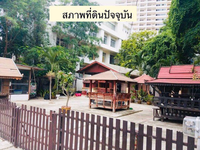 ขายที่ดิน-2048-ตรว-ติดหาดยินยอม-พัทยา-พื้นที่-2048-ตรว-สี่เหลี่ยมผืนผ้า