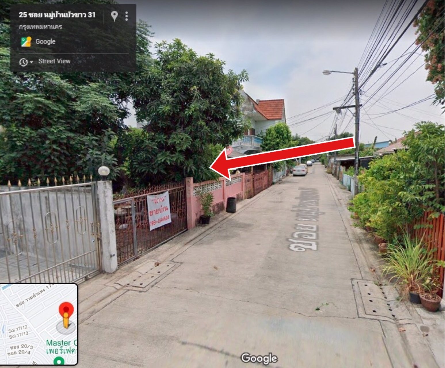 ขายบ้านพร้อมที่ดิน-พื้นที่-40-ตรว-มีนบุรี-ซอยรามคำแหง174