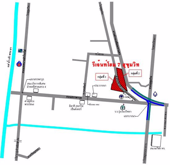 รีเจ้นท์โฮม-7-บางนา-สรรพาวุธ-ใกล้สี่แยกบางนา-รถไฟฟ้า