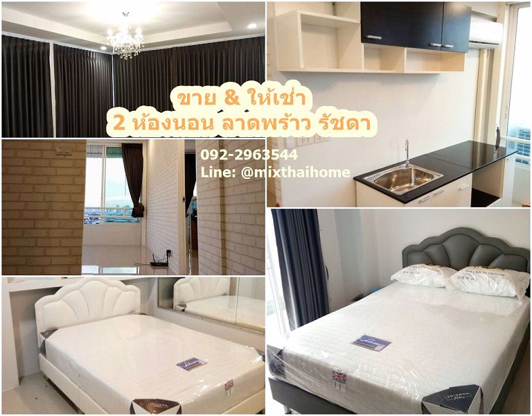 คอนโด-2-ห้องนอน-รัชดา-ลาดพร้าว-ขาย-ให้เช่า-คอนโดรัชดาเพลสทีจ-ลาดพร้าว48