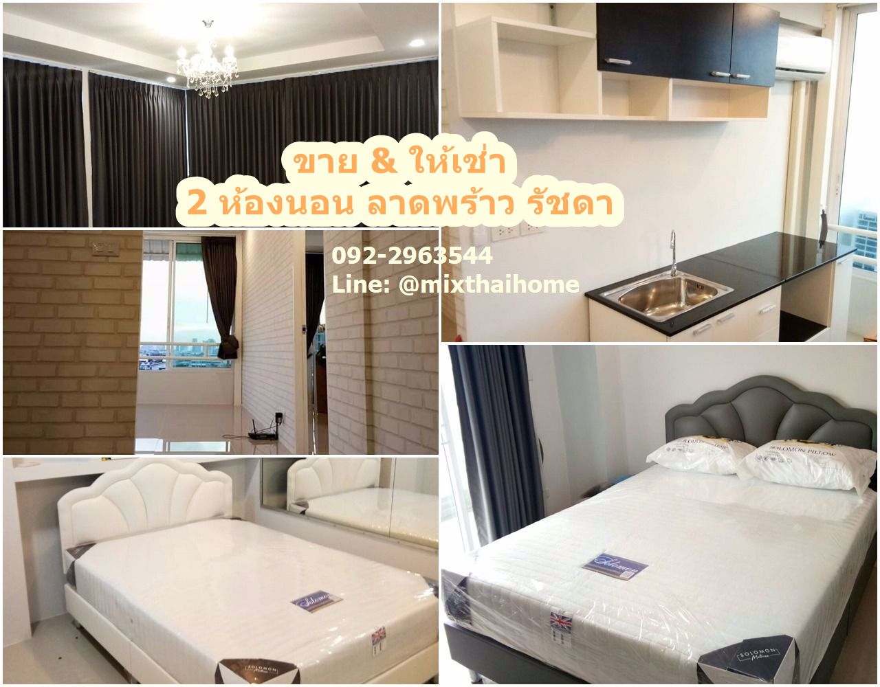 คอนโด-2-ห้องนอน-รัชดา-ลาดพร้าว-ขาย-ให้เช่า-คอนโดรัชดาเพลสทีจ-ลาดพร้าว48