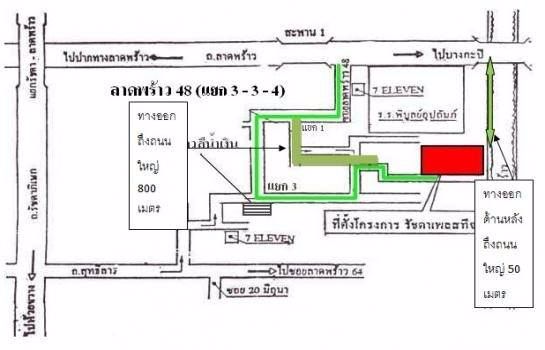 คอนโด-2-ห้องนอน-รัชดา-ลาดพร้าว-ขาย-ให้เช่า-คอนโดรัชดาเพลสทีจ-ลาดพร้าว48