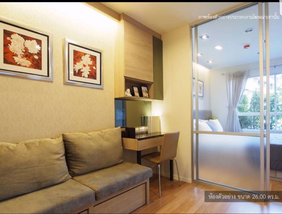 ขายคอนโดพร้อมอยู่-1-25-ลบ-lpn-ลุมพินี-พาร์ค-นวมินทร์-ศรีบูรพา-ชั้น-4-ใกล้เดอะมอลล์-บางกะปิ