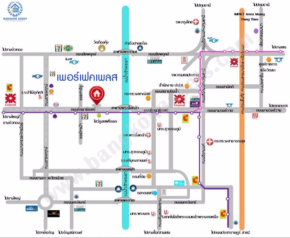 ขายถูก-บ้านเดี่ยวมือสองนนทบุรี-โครงการ-เพอร์เฟคเพลส-รัตนาธิเบศร์