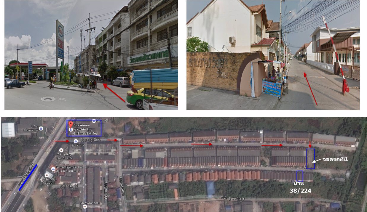 ถูกสุด-ให้เช่าทาวน์เฮ้าส์-2-ชั้น-4นอน-3น้ำ-32-ตรว-แอร์ใหม่2ตัว-ทาสีใหม่-9000บ-ถสุขาภิบาล5-รามอินทรา