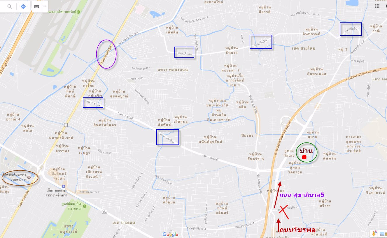 ถูกสุด-ให้เช่าทาวน์เฮ้าส์-2-ชั้น-4นอน-3น้ำ-32-ตรว-แอร์ใหม่2ตัว-ทาสีใหม่-9000บ-ถสุขาภิบาล5-รามอินทรา