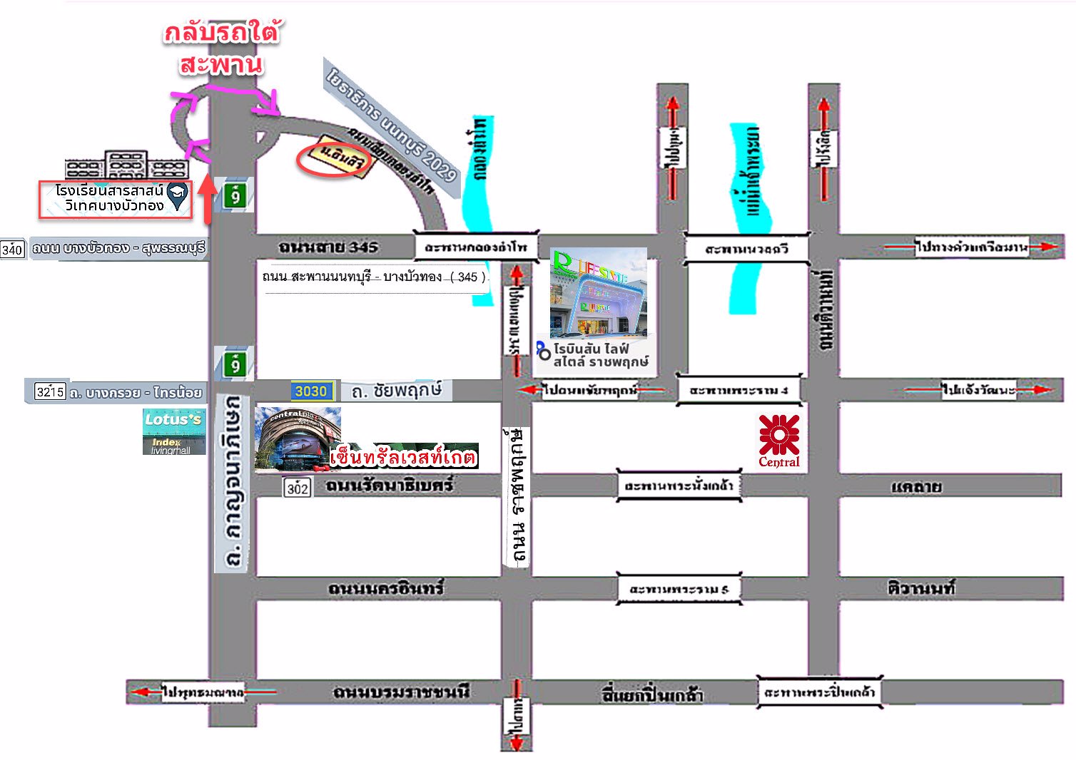 ขายที่ดินจัดสรร-ถูก-มสินสิริ-767ตรว-840000บ-ติดถโยธาธิการ-นนทบุรี-2029-บางบัวทอง