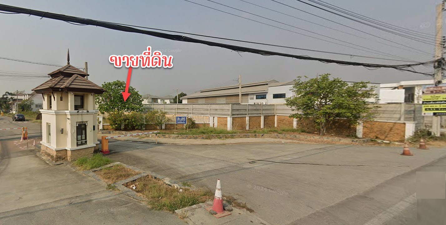 ขายที่ดินจัดสรร-ถูก-มสินสิริ-767ตรว-840000บ-ติดถโยธาธิการ-นนทบุรี-2029-บางบัวทอง