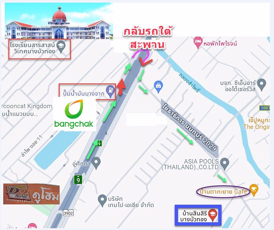 ขายที่ดินจัดสรร-ถูก-มสินสิริ-767ตรว-840000บ-ติดถโยธาธิการ-นนทบุรี-2029-บางบัวทอง