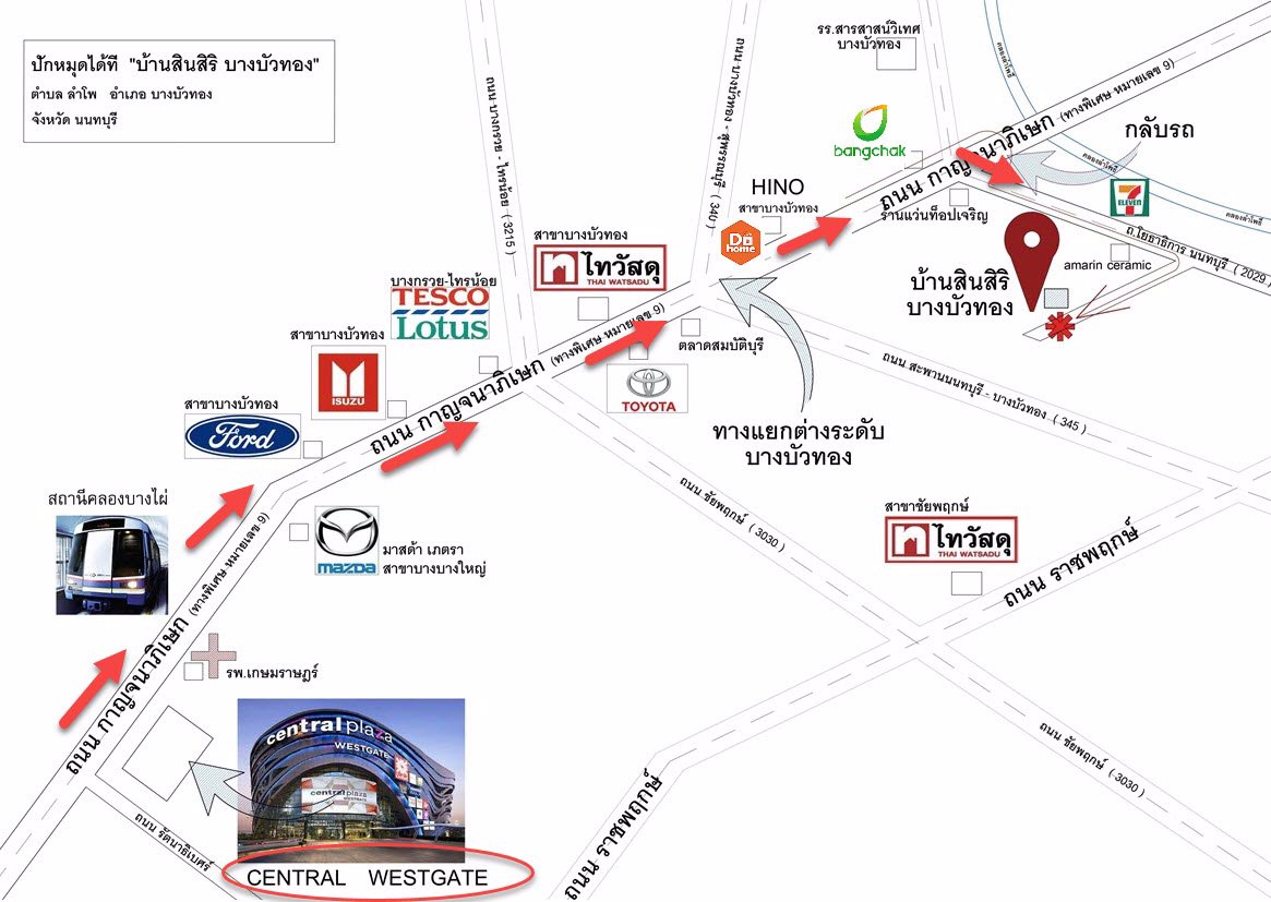 ขายที่ดินจัดสรร-ถูก-มสินสิริ-767ตรว-840000บ-ติดถโยธาธิการ-นนทบุรี-2029-บางบัวทอง