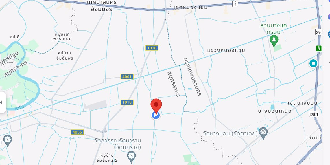 ที่ดิน-6-ไร่ในสวนหลวง-กระทุ่มแบน-สมุทรสาคร