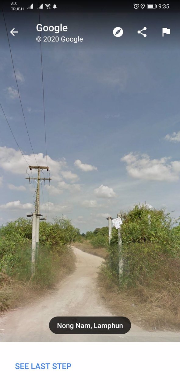 ขายที่ดิน-อำเภอบ้านแป้น-เมืองลำพูน-1-ไร่