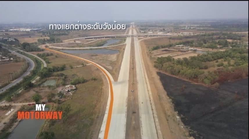 ขายที่ดิน-วังน้อย-อยุธยา-สร้างโรงงานได้