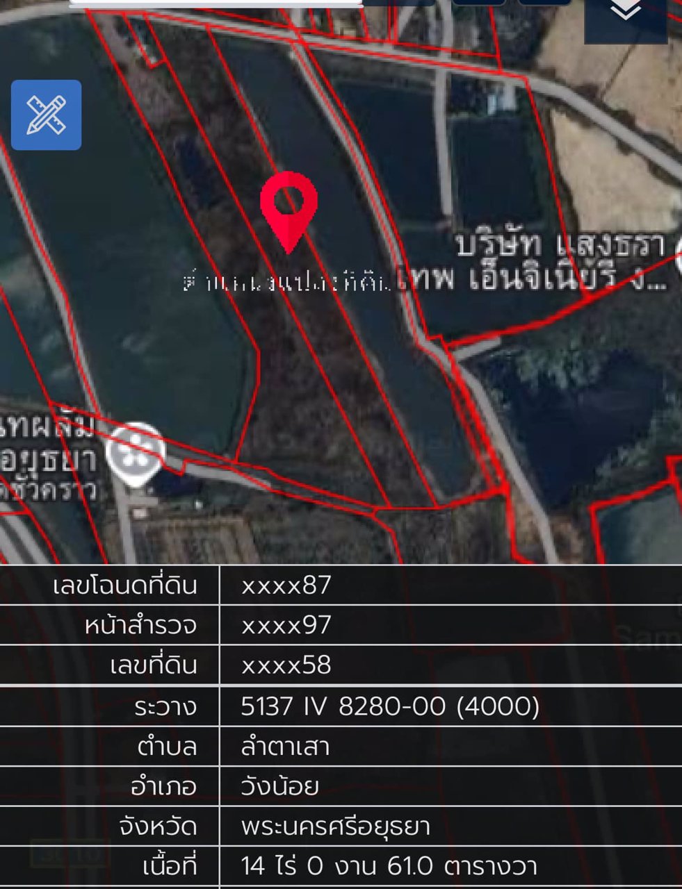 ขายที่ดิน-วังน้อย-อยุธยา-สร้างโรงงานได้