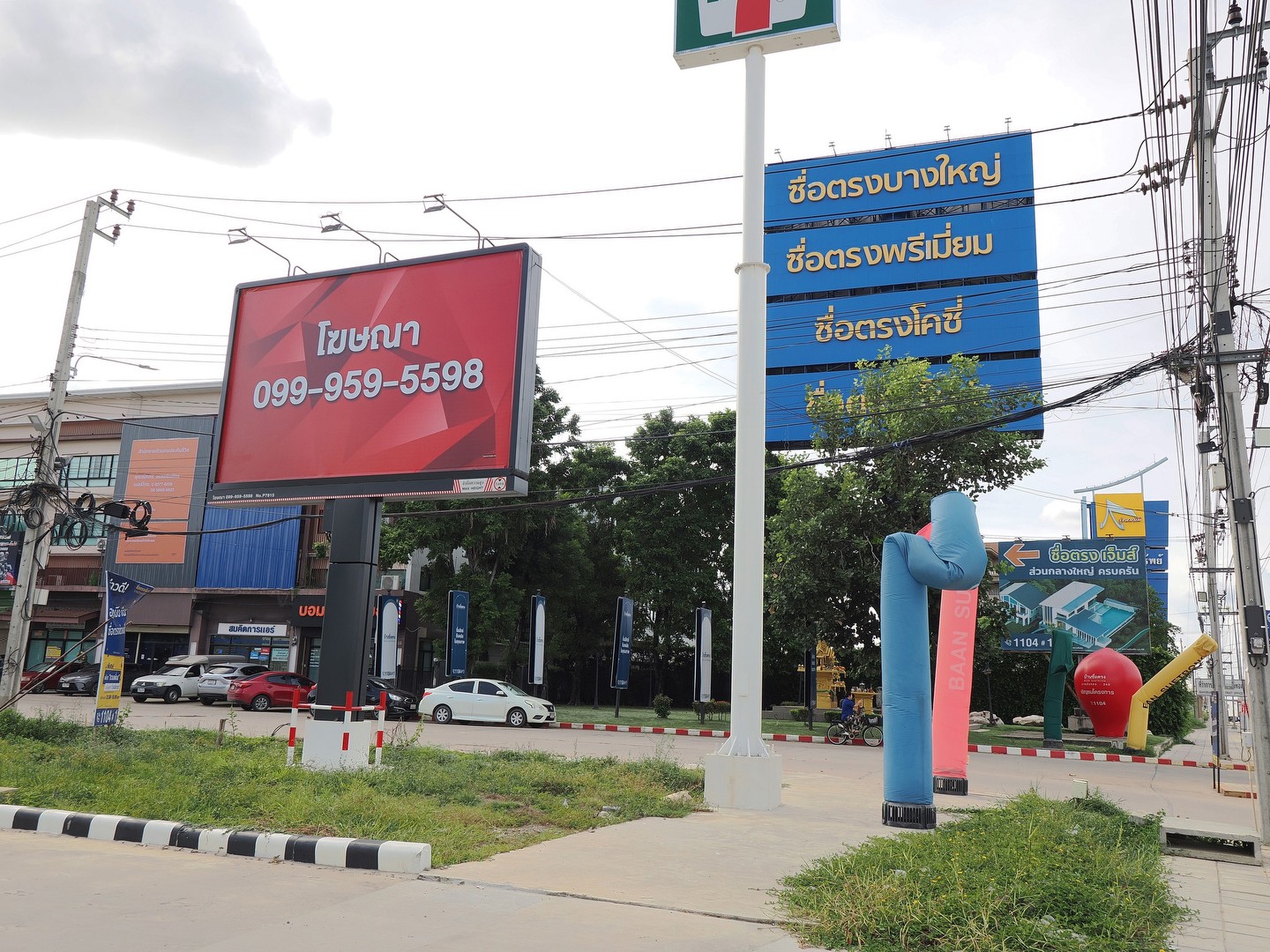 ขายบ้านเดี่ยว-2-ชั้น-536-ตรว-มซื่อตรง-บางใหญ่บางบัวทอง-4นอน-4น้ำ-หลังใหญ่-รีโนเวทใหม่