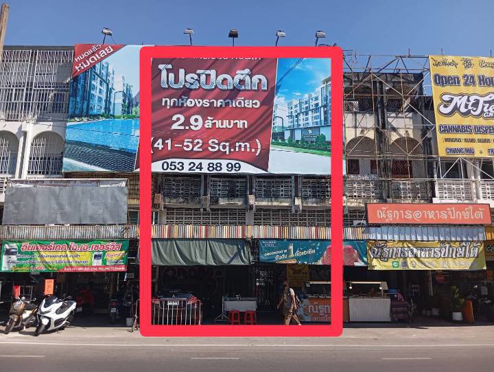 อาคารพาณิชย์-2-คูหา-ทำเลทองเมืองเชียงใหม่