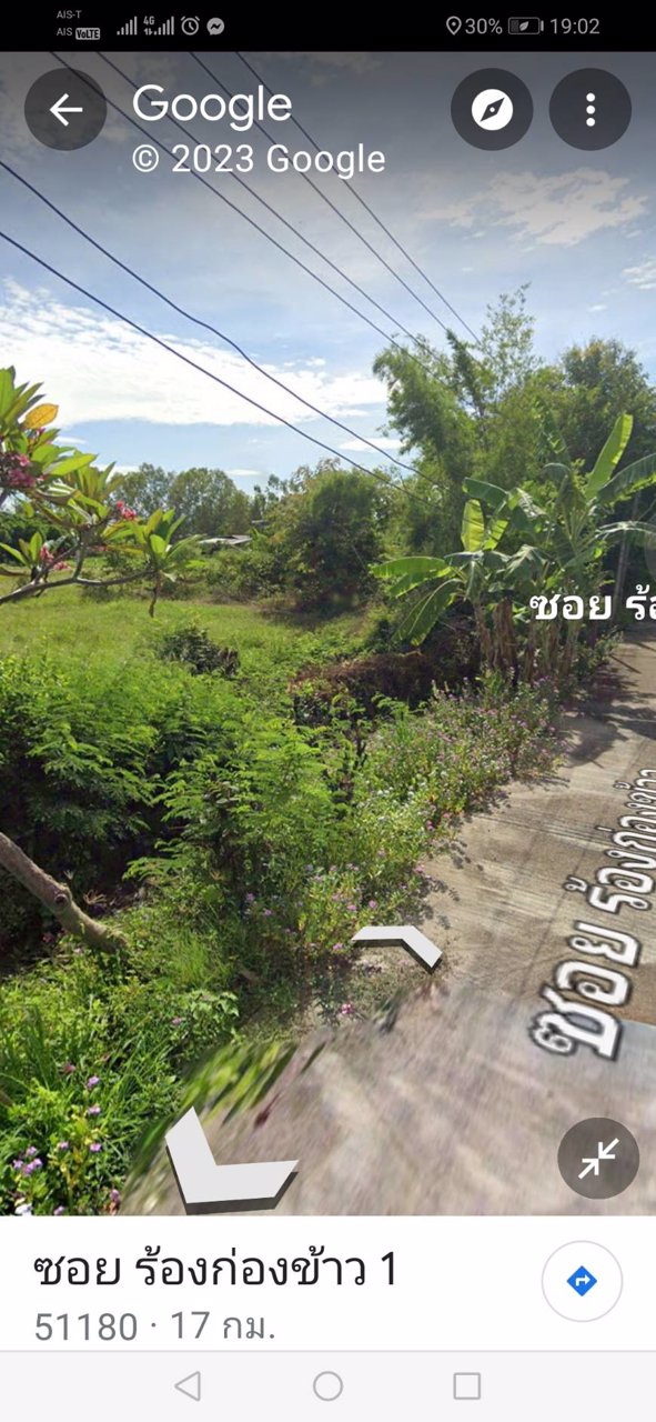 ท่านที่มองหาที่ดิน-100-ตรว-ติดถนน-1317-ใกล้สนามบินลานนา-ที่ดินแปลงสวย-บรรยากาศดี