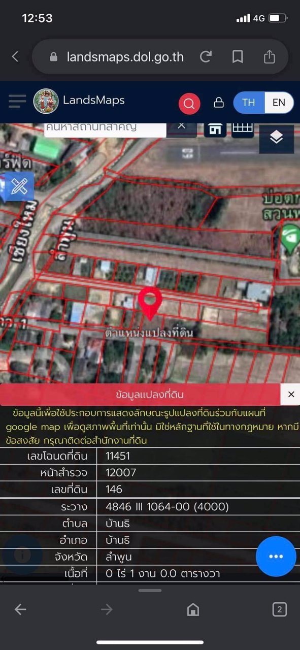 ท่านที่มองหาที่ดิน-100-ตรว-ติดถนน-1317-ใกล้สนามบินลานนา-ที่ดินแปลงสวย-บรรยากาศดี