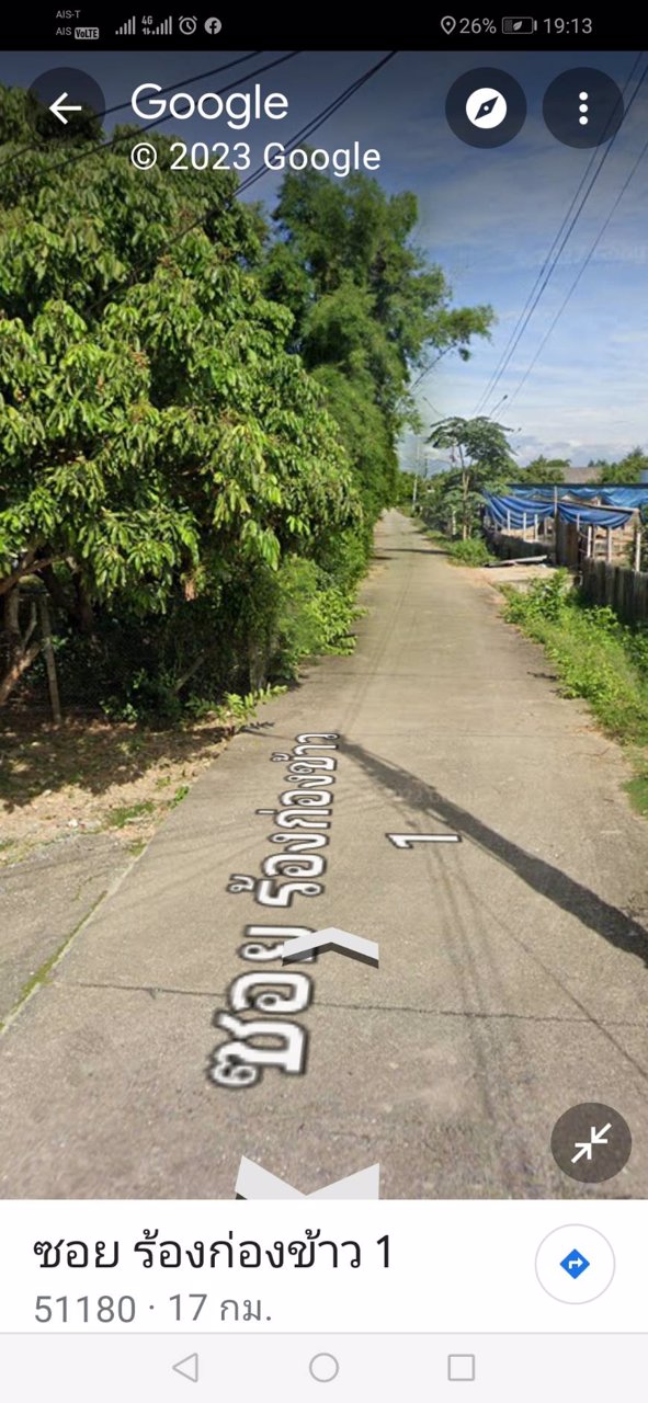 ท่านที่มองหาที่ดิน-100-ตรว-ติดถนน-1317-ใกล้สนามบินลานนา-ที่ดินแปลงสวย-บรรยากาศดี