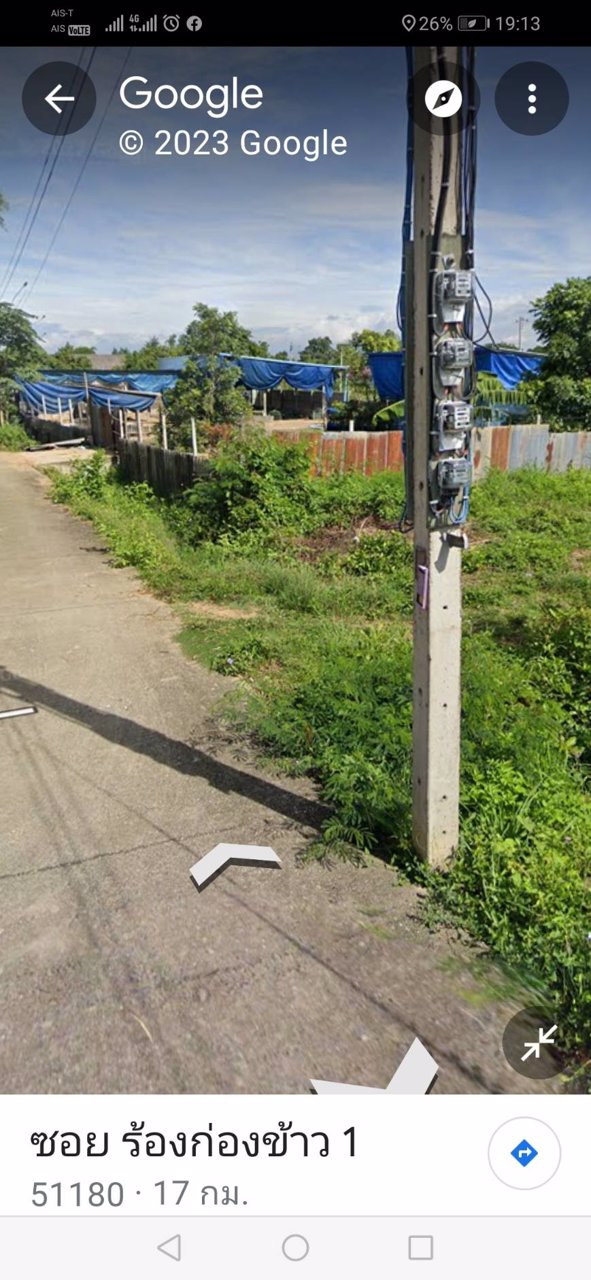 ท่านที่มองหาที่ดิน-100-ตรว-ติดถนน-1317-ใกล้สนามบินลานนา-ที่ดินแปลงสวย-บรรยากาศดี