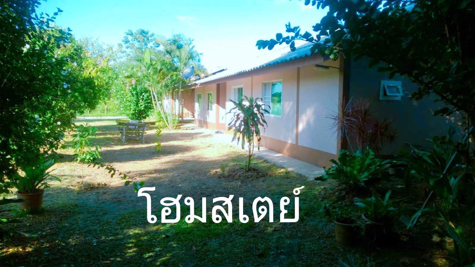 ขายที่ดินแปลงสวย-พร้อมบ้านและโฮมสเตย์-ที่-อแม่ริมเชียงใหม่ใกล้-สวนดอกไม้-ไอเลิฟฟลาวเวอร์