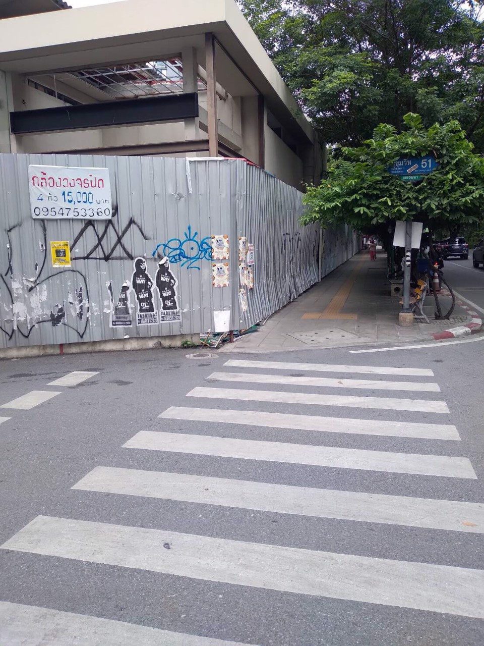 ให้เช่าตึกแถว35ชั้น-ในซอยสุขุมวิท51-เข้าซอยเพียง30ม-เหมาะทำร้านอาหาร-ร้านนวด-สปา-ร้านคาราโอเกะ