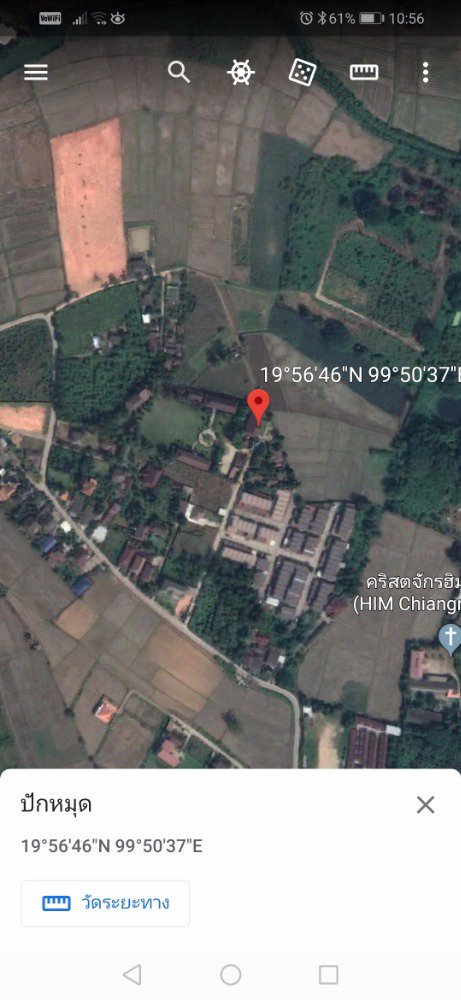 บ้านชานเมืองใกล้สนามบิน