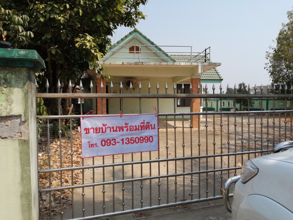 บ้านชานเมืองใกล้สนามบิน