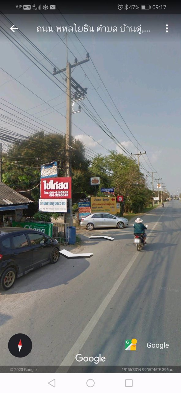 บ้านชานเมืองใกล้สนามบิน