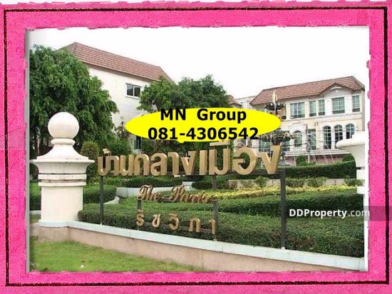 ให้เช่า-โฮมออฟฟิศ4ชั้น-30ตรว-หลังหัวมุม-โครงการกลางเมือง-ถโรลคอลโรด-ให้เช่า38000-เดือน