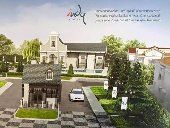 indy1-bangna-km7-mega-bangna