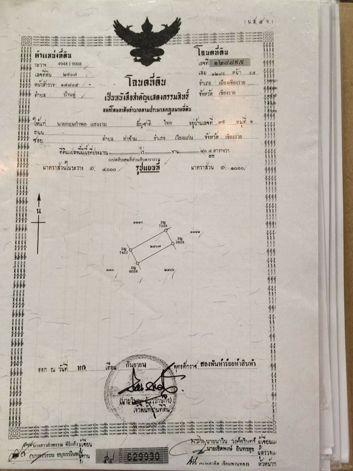 หอพักราคาคุ้มเหมาะสำหรับลงทุ่น-พร้อมรายได้หลังการซื้อ