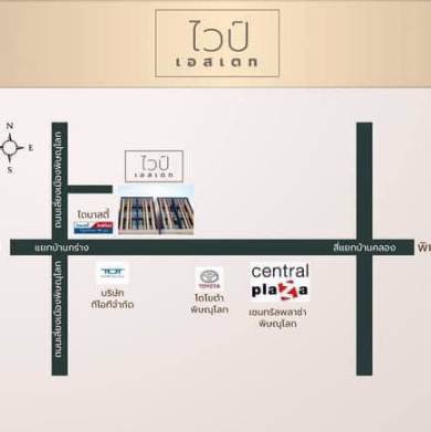 ให้เช่าโฮมออฟฟิศใหม่-ทำเลทอง-อำเภอเมือง-พิษณุโลก