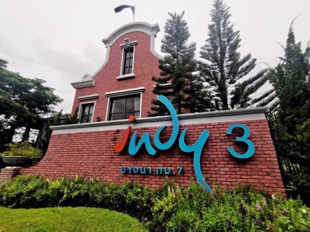 ขายด่วน-ทาวน์เฮ้าส์-2-ชั้น-โครงการอินดี้-3-บางนา-เนื้อที่-18-ตรว-เจ้าของขายเอง-รวมค่าโอนฟรี-สนใจติดต่อ-061-424-8914