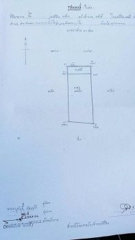 ขายที่ดินเปล่า-เนืัอที่-256-ตรว-หน้ากว้าง-27-มลึก-38-ม-ตั้งอยู่ในซอยประชาราษฎร์บำเพ็ญ-26-แยก-8-เข้าซอยประมาณ-150-ม