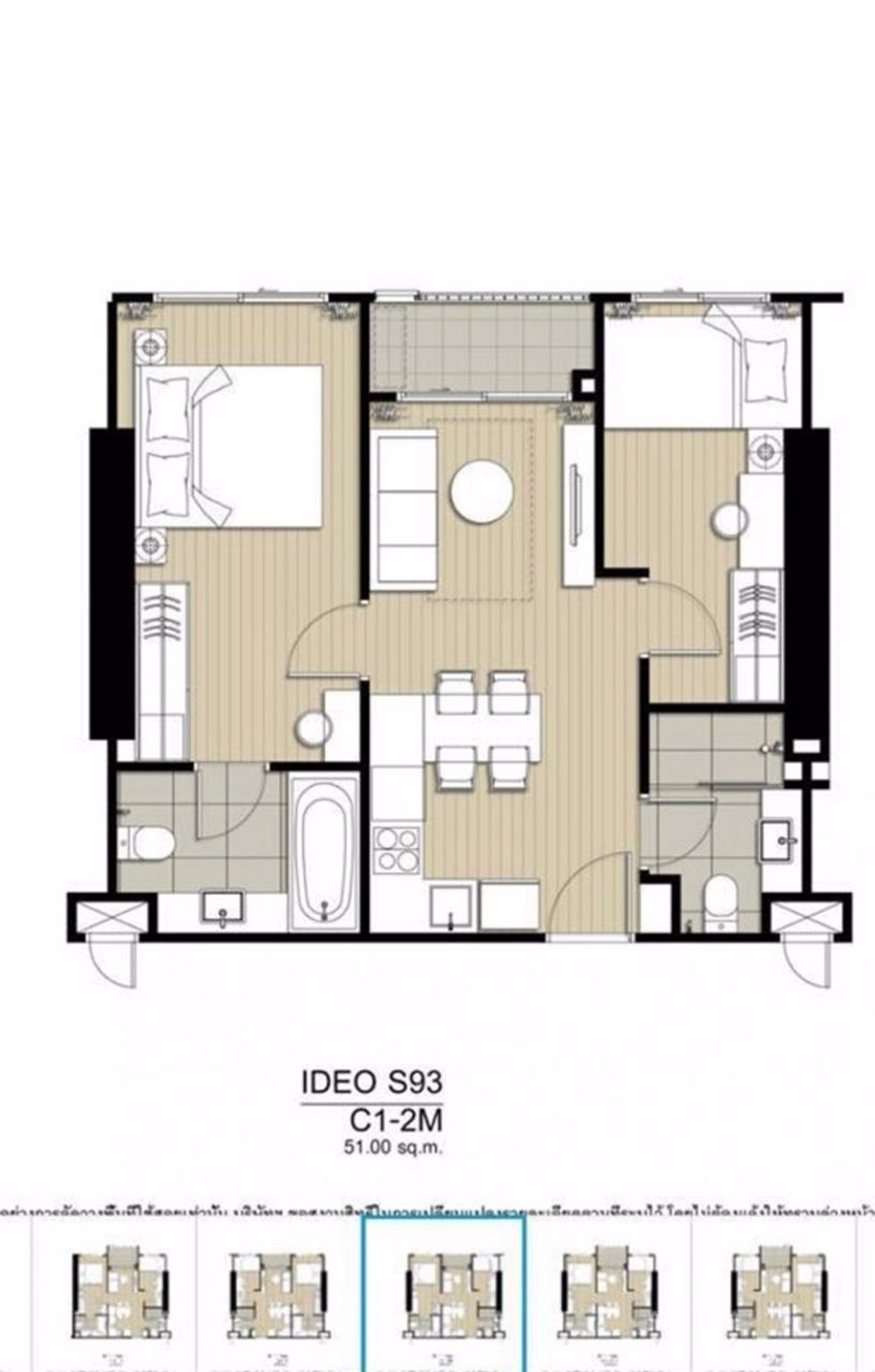 ให้เช่า-ideo-sukhumvit-93-bts-บางจาก-2-ห้องนอน-2ห้องน้ำ-กว้าง-52-ตรม-line-feelgoodhome