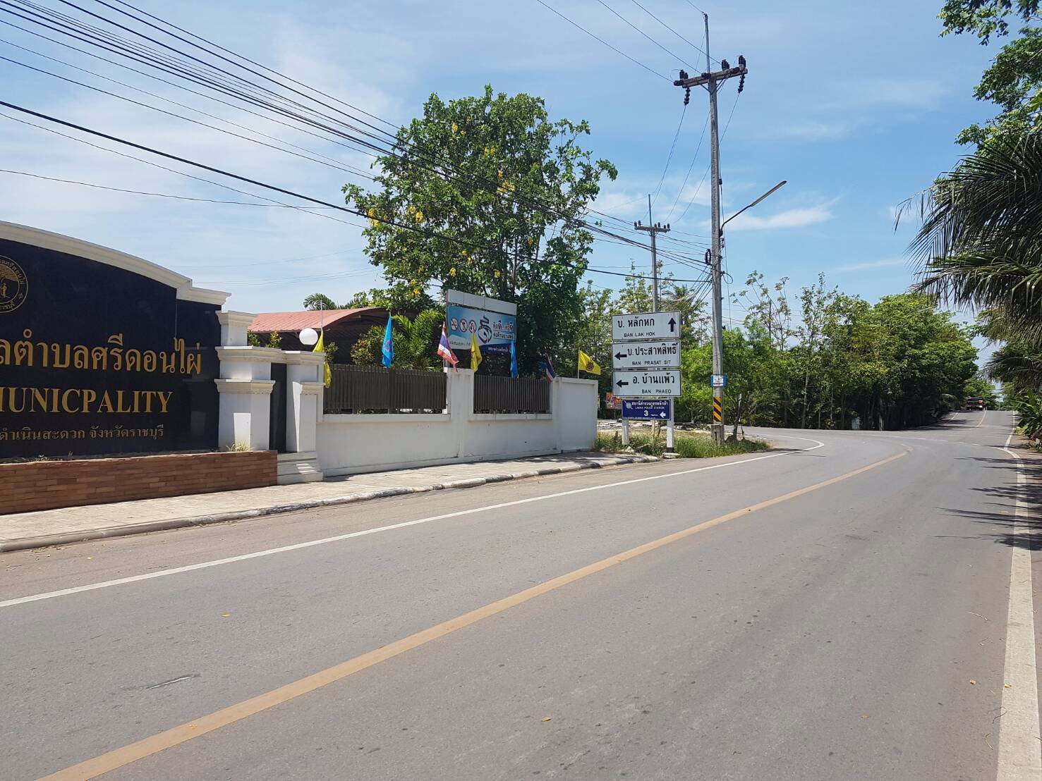 ขายที่ดินพร้อมสิ่งปลูกสร้าง-ติดคลองดำเนินสะดวก-ราชบุรี